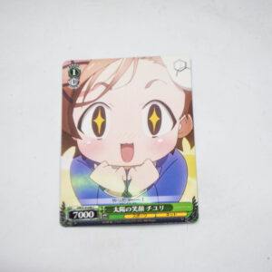 Accel World - Kurashima Chiyuri - Karta Weiss Schwarz - AW/S18-048 C