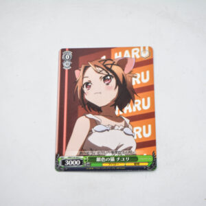 Accel World - Kurashima Chiyuri - Karta Weiss Schwarz - AW/S18-045 C