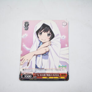Monogatari Series - Nisemonogatari - Tsukihi Araragi - karta NM/S24-049 R