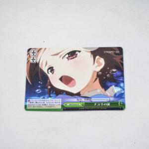 Accel World - Kurashima Chiyuri - Karta Weiss Schwarz - AW/S18-053 CR