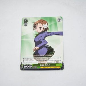 Accel World - Kurashima Chiyuri - Karta Weiss Schwarz - AW/S18-037 R