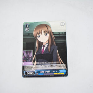 Accel World - Kurasaki Fuuko - Karta Weiss Schwarz - AW/S18-088 U