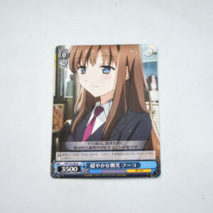 Accel World - Kurasaki Fuuko - Karta Weiss Schwarz - AW/S18-083 R