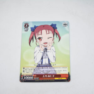 Accel World - Yuniko Kouzuki - Karta Weiss Schwarz - AW/S18-057 RR