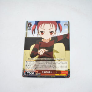 Accel World - Yuniko Kouzuki - Karta Weiss Schwarz - AW/S18-075 C