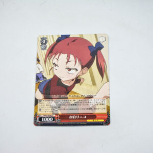 Accel World - Yuniko Kouzuki - Karta Weiss Schwarz - AW/S18-075 C