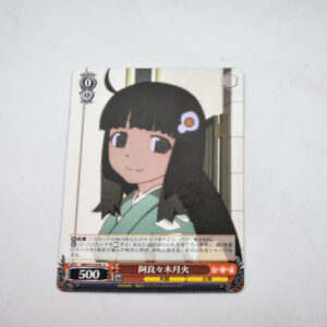 Monogatari Series - Bakemonogatari - Tsukihi Araragi - karta BM/S15-058 U