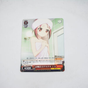 Accel World - Yuniko Kouzuki - Karta Weiss Schwarz -  AW/S18-064 U