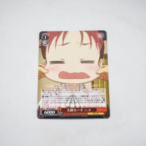 Accel World - Yuniko Kouzuki - Karta Weiss Schwarz - AW/S18-065 U