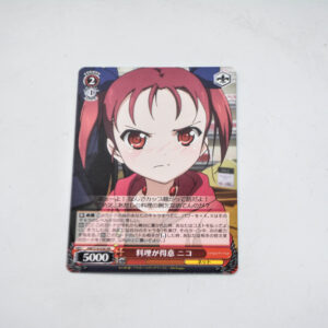Accel World - Yuniko Kouzuki - Karta Weiss Schwarz - AW/S18-056 RR