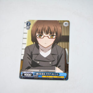 Accel World - Karta Weiss Schwarz - AW/S18-096 C