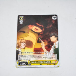 Cardcaptor Sakura - Karta Weiss Schwarz - CCS/W66-015 C