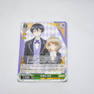 Cardcaptor Sakura - Karta Weiss Schwarz -  CCS/W66-047 C