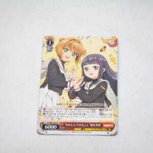 Cardcaptor Sakura - Karta Weiss Schwarz - CCS/W66-T05 TD