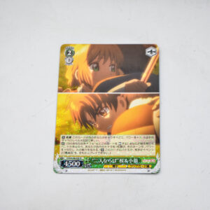 Cardcaptor Sakura - Karta Weiss Schwarz - CCS/W66-030 R