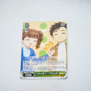 Cardcaptor Sakura - Karta Weiss Schwarz - CCS/W66-041 C