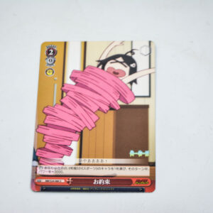 Monogatari Series - Nisemonogatari - Tsukihi Araragi - karta NM/S24-066 U