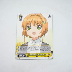 Cardcaptor Sakura - Sakura Kinomoto - Karta Weiss Schwarz - CCS/W66-016 C