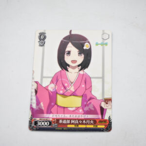Monogatari Series - Nisemonogatari - Tsukihi Araragi - karta NM/S24-061 C