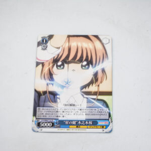 Cardcaptor Sakura - Sakura Kinomoto - Karta Weiss Schwarz - CCS/W66-T14 TD