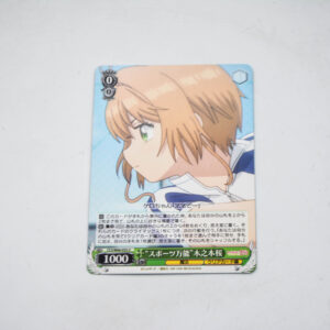 Cardcaptor Sakura - Sakura Kinomoto - Karta Weiss Schwarz - CCS/W66-033 U
