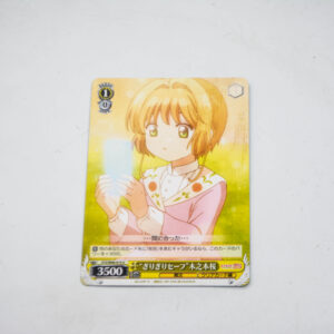 Cardcaptor Sakura - Sakura Kinomoto - Karta Weiss Schwarz - CCS/W66-010 U