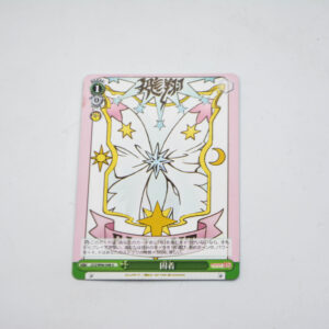 Cardcaptor Sakura - Karta Weiss Schwarz - CCS/W66-048 U