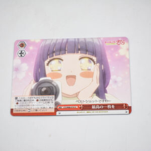 Cardcaptor Sakura - Tomoyo Daidouji - Karta Weiss Schwarz - CCS/W66-074 CC