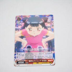 Cardcaptor Sakura - Meiling Li - Karta Weiss Schwarz - CCS/W66-062 U