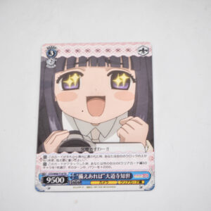 Cardcaptor Sakura - Tomoyo Daidouji - Karta Weiss Schwarz - CCS/W66-T18 TD