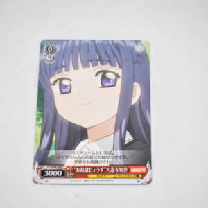 Cardcaptor Sakura - Tomoyo Daidouji - Karta Weiss Schwarz - CCS/W66-068 C