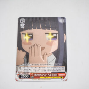 Cardcaptor Sakura - Tomoyo Daidouji - Karta Weiss Schwarz - CCS/W66-067 C