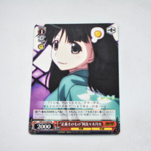 Monogatari Series - Nisemonogatari - Tsukihi Araragi - karta NM/S24-084 PR
