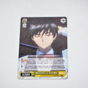 Cardcaptor Sakura - Touya Kinomoto - Karta Weiss Schwarz - CCS/W66-018 C
