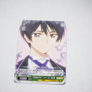 Cardcaptor Sakura - Yuna D. Kaito - Karta Weiss Schwarz - CCS/W66-040 C