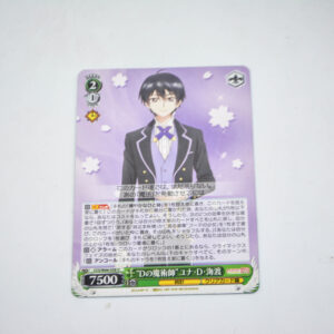 Cardcaptor Sakura - Yuna D. Kaito - Karta Weiss Schwarz - CCS/W66-038 U