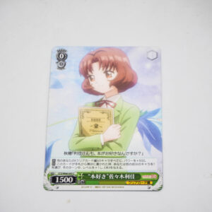 Cardcaptor Sakura - Rika Sasaki - Karta Weiss Schwarz - CCS/W66-043 C