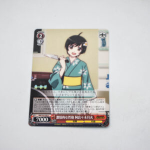 Monogatari Series - Nisemonogatari - Tsukihi Araragi - karta NM/S24-058 U