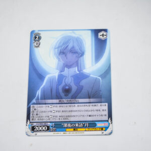 Cardcaptor Sakura - Yue - Karta Weiss Schwarz - CCS/W66-088 U