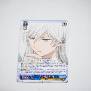 Cardcaptor Sakura - Yue - Karta Weiss Schwarz - CCS/W66-078 R