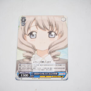 Cardcaptor Sakura - Akiho Shinomoto - Karta Weiss Schwarz - CCS/W66-T13 TD