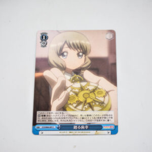 Cardcaptor Sakura - Akiho Shinomoto - Karta Weiss Schwarz - CCS/W66-097 C