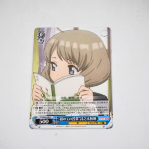 Cardcaptor Sakura - Akiho Shinomoto - Karta Weiss Schwarz - CCS/W66-083 U