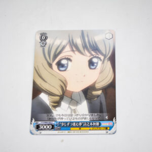 Cardcaptor Sakura - Akiho Shinomoto - Karta Weiss Schwarz - CCS/W66-092 C