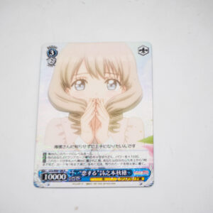 Cardcaptor Sakura - Akiho Shinomoto - Karta Weiss Schwarz - CCS/W66-080 R