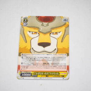 Cardcaptor Sakura - Karta Weiss Schwarz - CCS/W66-012 U
