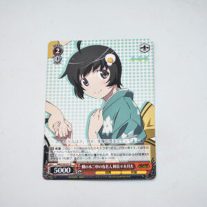 Monogatari Series - Nisemonogatari - Tsukihi Araragi - karta NM/S24-051 R