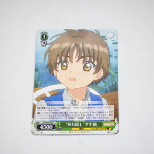Cardcaptor Sakura - Syaoran Li - Karta Weiss Schwarz - CCS/W66-036 U