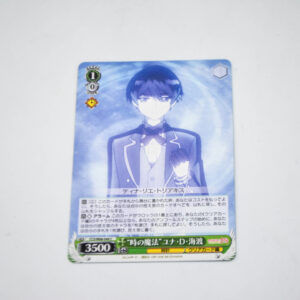 Cardcaptor Sakura - Yuna D. Kaito - Karta Weiss Schwarz - CCS/W66-044 C