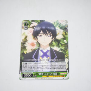 Cardcaptor Sakura - Yuna D. Kaito - Karta Weiss Schwarz -  CCS/W66-045 C